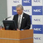 新野NEC社長の決断
